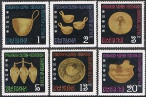 Bulgaria 1867-1872, MNH. Michel 2007-2012. Gold Treasure of Thrace, 1970.