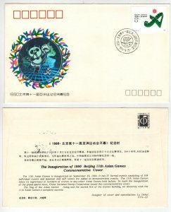 1990 CHINA CLOSING OF BEIJING 11th ASIAN GAMES & HOLOGRAM CACHET Nice!