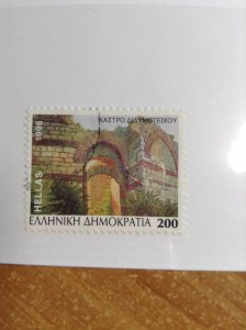 Greece  # 1849  used