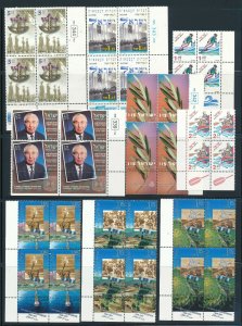 ISRAEL 1998 TAB BLOCKS COMPLETE YEAR SET MNH SEE 3 SCANS 