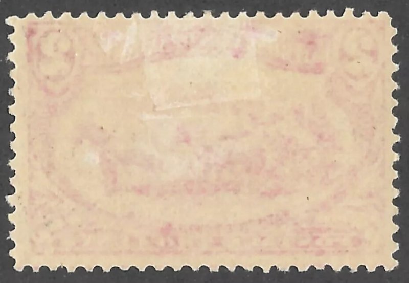 MH Scott #286* 1898 2c Farming in the West, cv $25