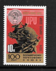 Russia #4250 MNH Single