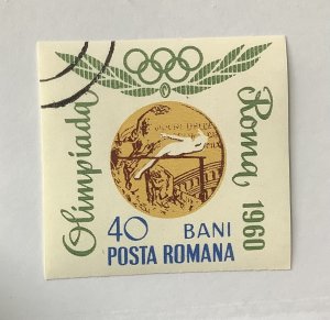 Romania 1964 Scott 1694 imperf. CTO -  40b, Romanian Olympic Gold medals