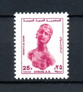 [91345] Syria 1979 Art Image of Clipeata  MNH