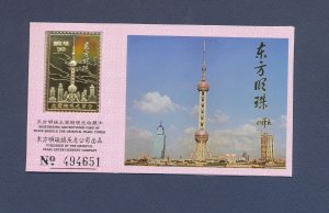 CHINA - - MNH Souvenir Folder - Space topic - Gold embossed - two scans