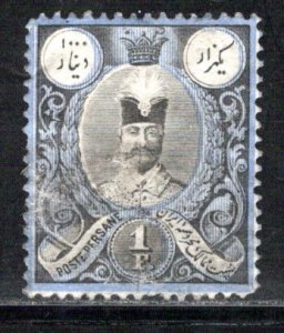 Iran/Persia Scott # 57, used