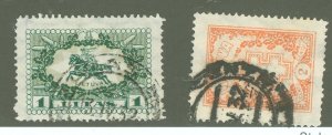 Lithuania #223/233 Used Multiple