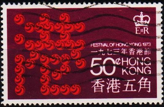 Hong Kong. 1973 50c S.G.300 Fine Used