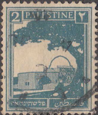 Palestine  #63 Used