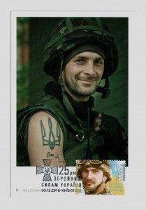 2016 war in Ukraine cardmax 25 years of Armed Forces, fighter soldier, RARE
