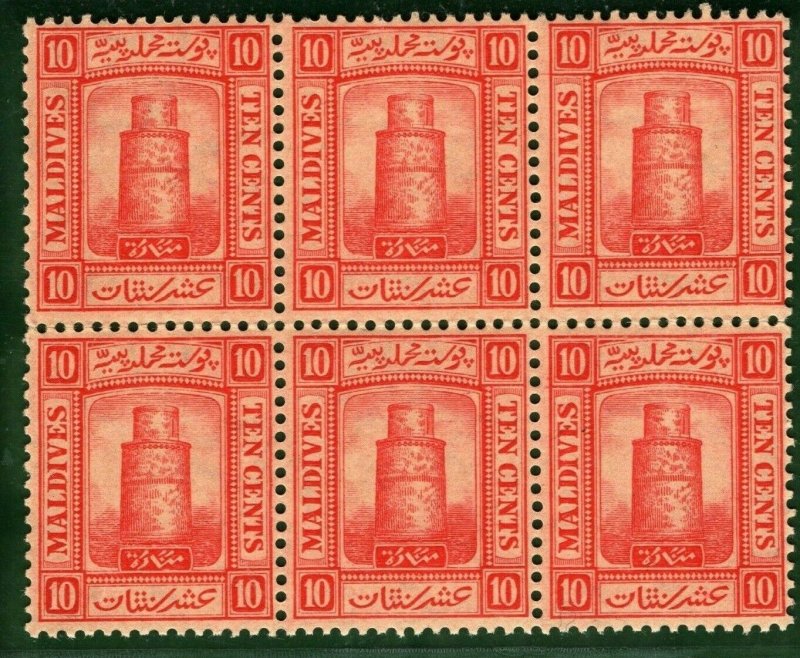 MALDIVE ISLANDS KEVII Stamps SG.10 10c Carmine (1909) BLOCK SIX Mint MNH BLUE20