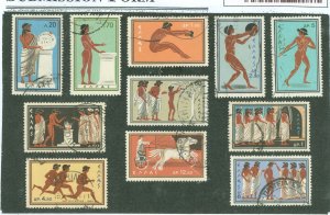 Greece #677 Used Single (Complete Set)
