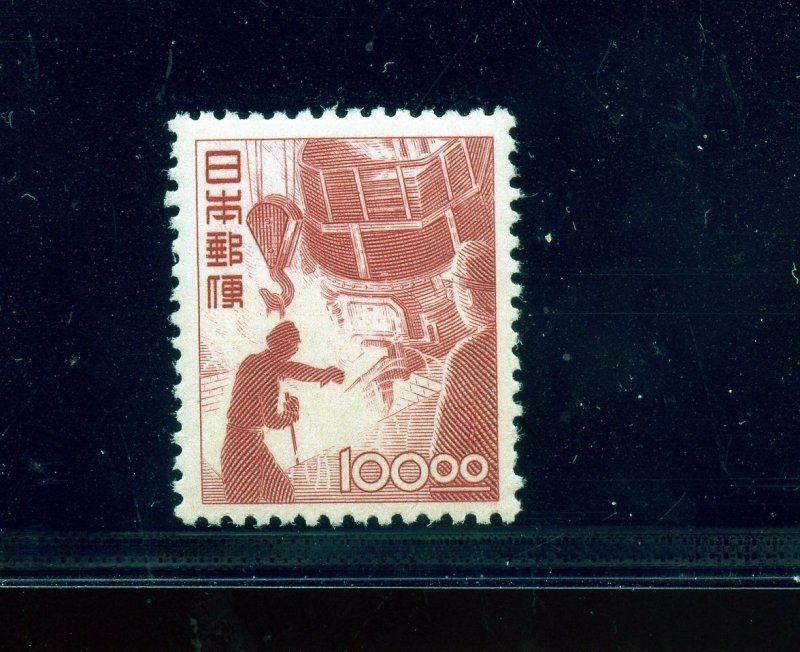 JAPAN 1952 FURNACE UNWATERMARKED  SCOTT #521A,  JSCA #332 MINT NEVER HINGED 