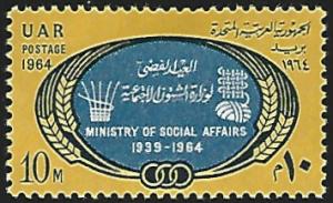 Egypt #656 Mint Lightly Hinged Single Stamp