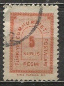 Turkey 1963: Sc. # O85; Used Single Stamp