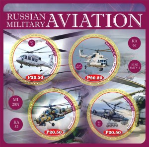 Stamps. Russian Military Aviation 2018 1+1 sheets perforated