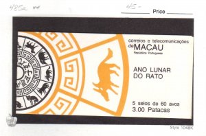 Macau: Year of the Rat, Lunar Booklet, Sc #485a, MNH (19821)