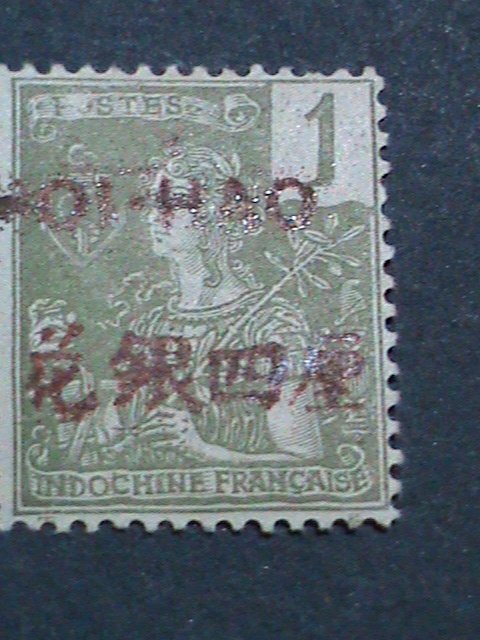 ​CHINA STAMP-1906-SC#32-FRANCE OFFICE IN CHINA-HOI-HAO SURCHARGE TAX-MINT VF