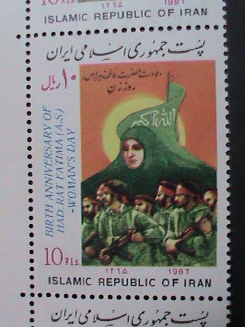 ​IRAN STAMP-1987 ANNIVERSARY OF WOMAN'S DAY STAMP- MNH BLOCK OF 4 VERY FINE