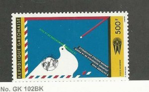 Gabon, Postage Stamp, #C282 Mint LH, 1986