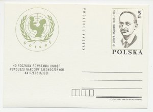 Postal stationery Poland 1986 UNICEF - 40 years