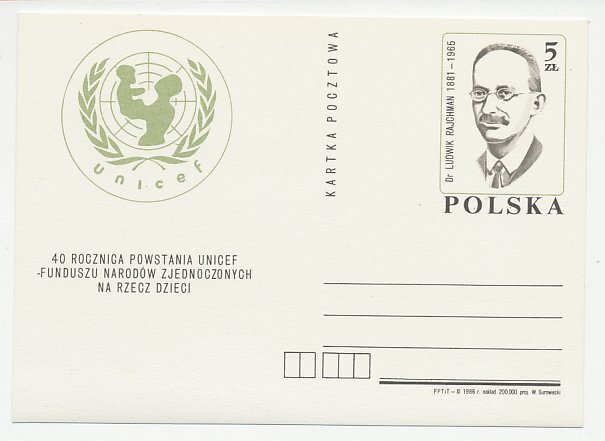 Postal stationery Poland 1986 UNICEF - 40 years