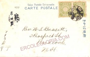 aa6933 - JAPAN - Postal History -  POSTCARD from SENDEI to the USA 1906