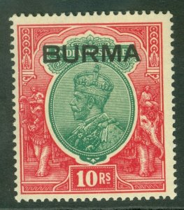 SG 16 Burma 1937. 10r green & scarlet. A fine fresh unmounted mint example...