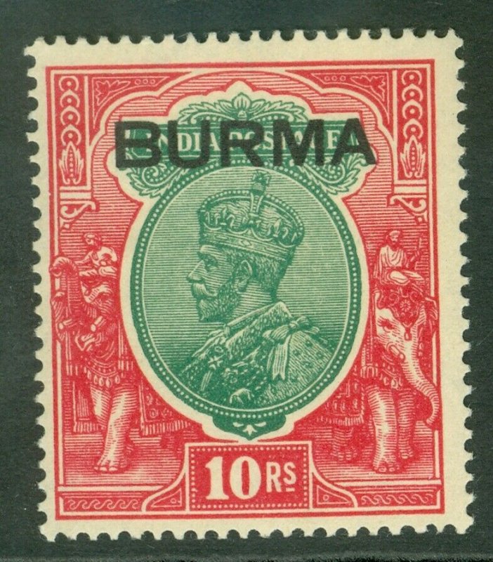 SG 16 Burma 1937. 10r green & scarlet. A fine fresh unmounted mint example...