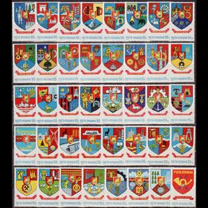 ROMANIA 1976 - Scott# 2665-704 County Arms Set of 40 LH