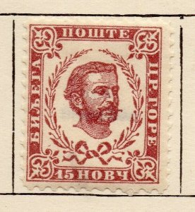 Montenegro 1896 Early Issue Fine Mint Hinged 15n. NW-116042