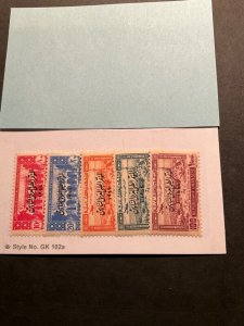 Lebanon Scott #167-8, C88-90 hinged