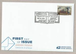 US 5378 Transcontinental Railroad Jupiter Ceremony Program FDC 2019