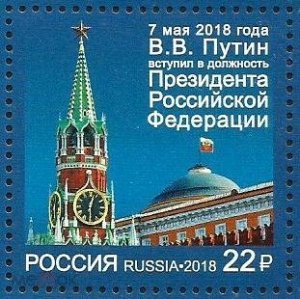 Stamps of Russia 2018-PRESIDENT PUTIN * * ARCHITECTURE KREMLIN