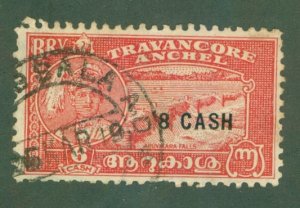 TRAVANCORE- INDIAN STATE 47 USED BIN $0.50