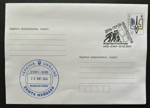 Ukraine 2024 In Memory of the Heroes special cancellation stationary