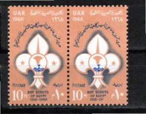 Egypt 1968 MNH Sc 747 DATE VARIETY