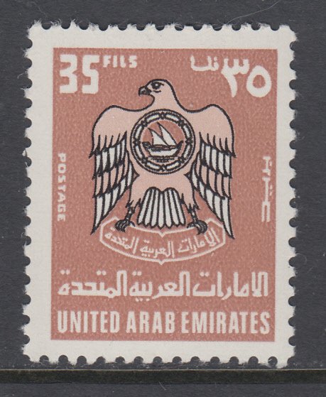 United Arab Emirates 94 MNH VF