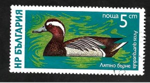 Bulgaria 1976 - U - Scott #2310