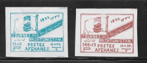 Afghanistan Scott B19var-B20var Unused HOG - 1958 Free Pashtunistan Day Issue