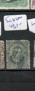 ERETRIA ITALIAN COLONY (PP0703B) 45C   SC 8     VFU 