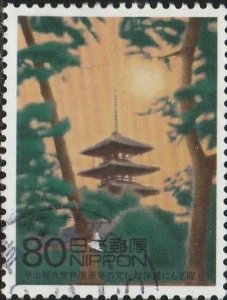 Japan, #2702j  Used  From 2000