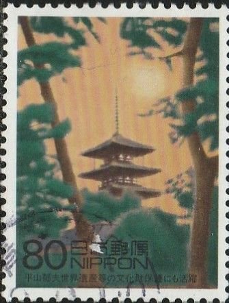 Japan, #2702j  Used  From 2000