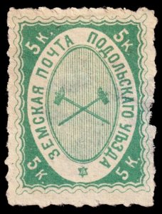 Russia Local Issue - Zemstvo Podolsk District- Zagorsky 1 (1871) Mint H G-F W
