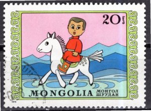 Mongolia; 1974; Sc. # 775; Used CTO Single Stamp