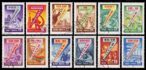 Russia Scott 2244-2255 (1959-60) CTO VF Complete Set C