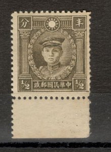 CHINA - MNH STAMP, 1/2c   - TENG KENG - 1932.