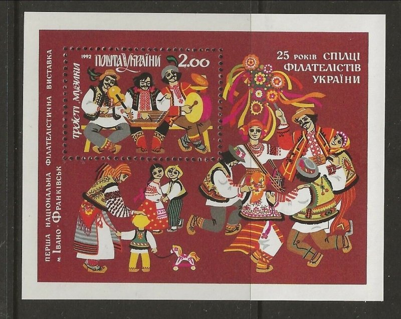 UKRAINE Sc 139 NH issue of 1992 - SOUVENIR SHEET - COSTUMES 