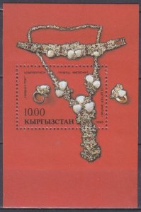 1993 Kyrgyzstan 12/B1 Jewelry