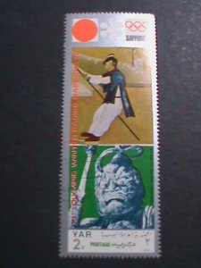​YEMEN-1972 OLYMPIC GAMES-SAPPORO'72 JAPAN LARGE LONTEST CTO STAMP VERY FINE